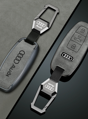 适用奥迪a3l钥匙套2024款a6l高档q4etron男士a7l黑武士q7车a4壳扣