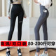 女 秋冬显瘦双口袋薄绒加绒高腰打底裤 加大码 胖mm200斤巴比鲨鱼裤