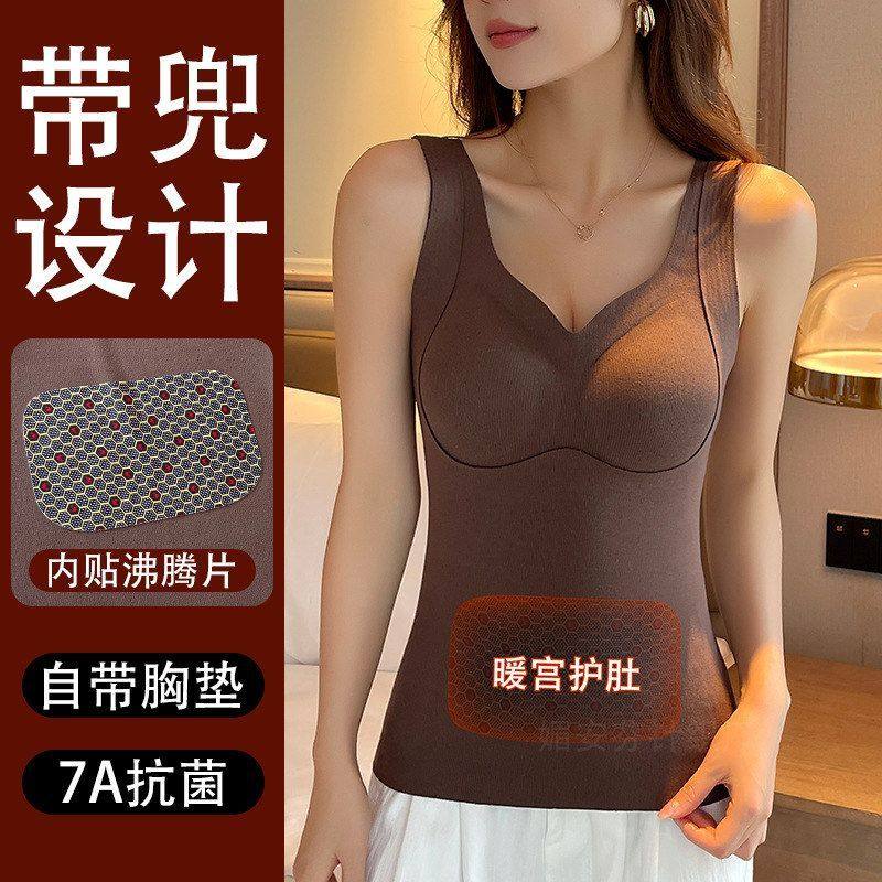 大码胖妹保暖背心女带胸垫带兜暖宫护肚加绒加厚打底内衣冬季内搭,女士内衣/男士内衣/家居服,保暖背心,淘宝优惠券,粉丝福利购,淘宝优惠卷