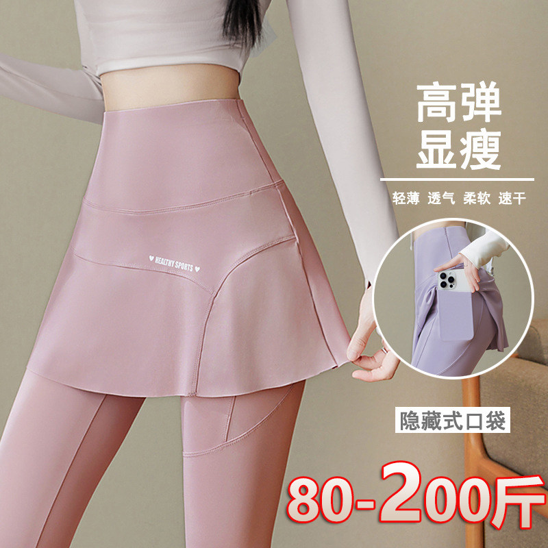假两件裙裤薄高腰口袋外穿屁帘瑜伽裤骑行大码胖m200斤运动打底裤图片