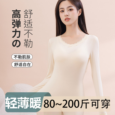 大码秋衣秋裤套装保暖蕾丝花边