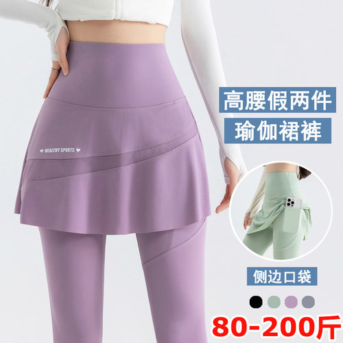 假两件瑜伽裤口袋网纱外穿鲨鱼裤带裙子骑行大码胖mm200斤运动裤