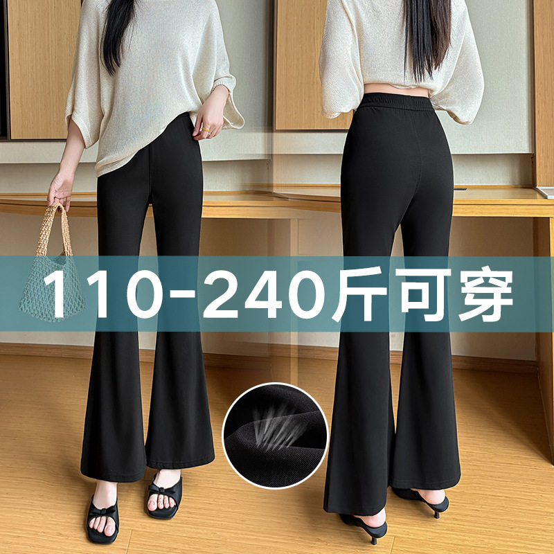 大码200斤胖mm夏高腰弹力宽松垂感黑色显瘦微喇叭裤女薄款休闲裤图片