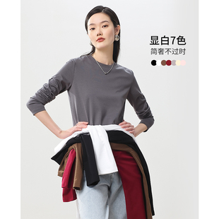 吉米家丨打底界的万金油！基础款纯色圆领长绒棉简约长袖内搭T恤