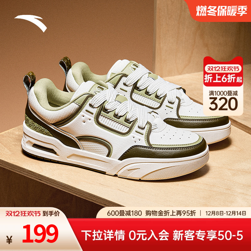 安踏骜杰撞色复古板鞋