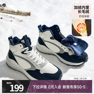 男鞋 运动鞋 冬季 正品 加厚户外靴子休闲鞋 安踏踏洲加绒保暖高帮棉鞋