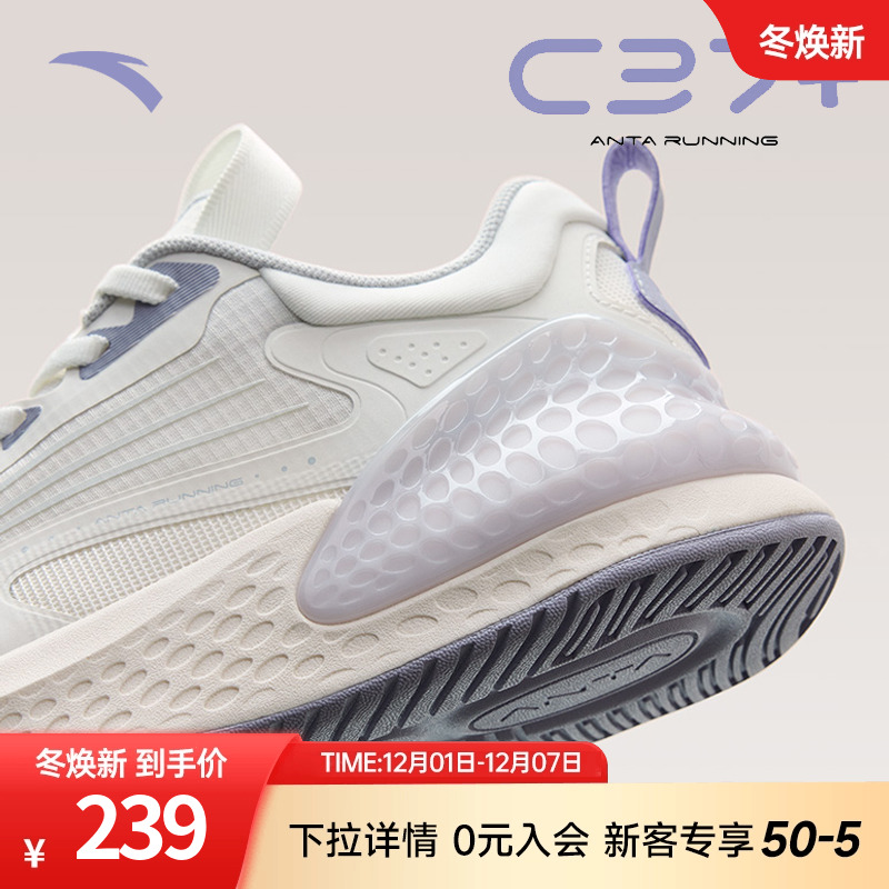 安踏跑步鞋2022夏季新款透气软底