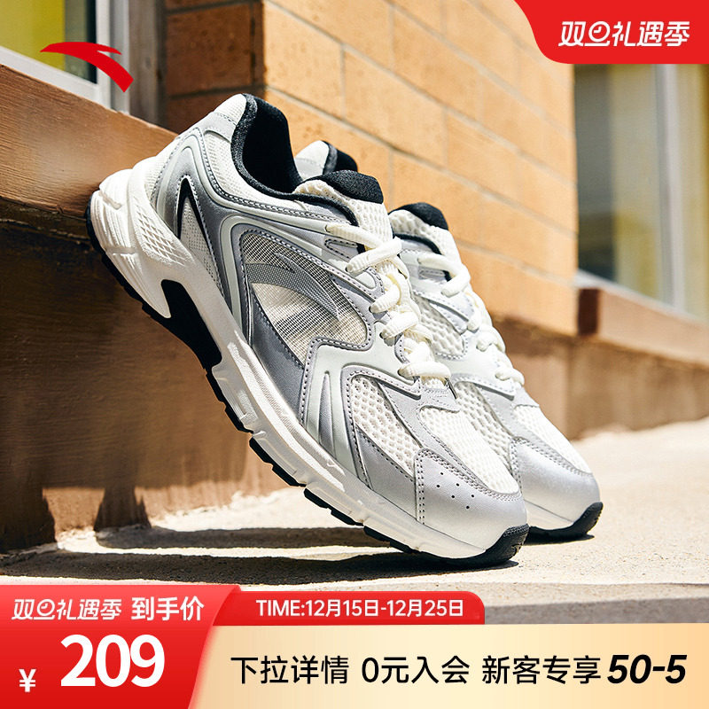安踏AT2004丨复古银色跑步鞋男