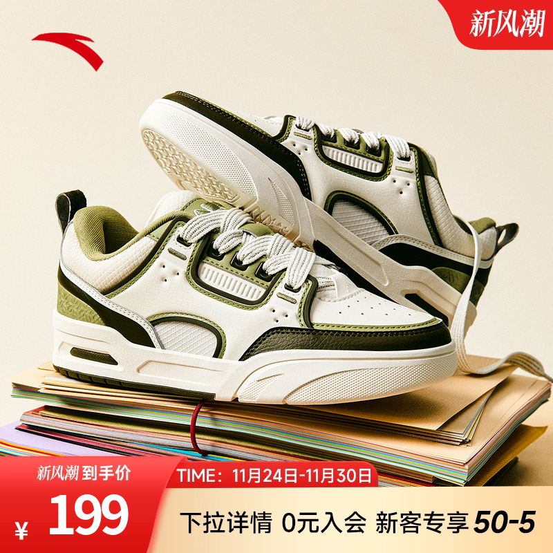 安踏经典潮流女子板鞋