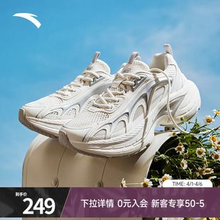 新款 安踏扶摇LT 厚底增高休闲鞋 女2026夏季 122528857 潮流老爹鞋