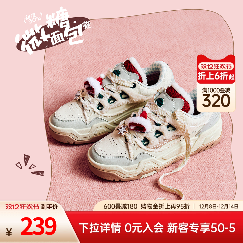 安踏微糖七夕面包鞋潮流板鞋男鞋