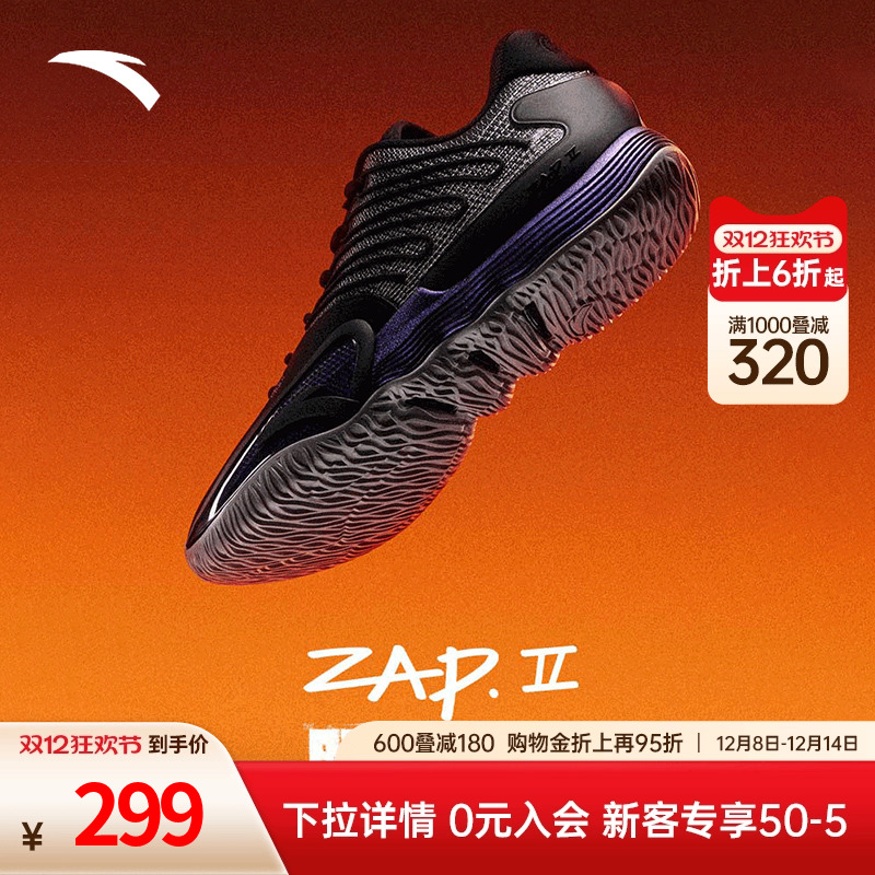 安踏迪温琴佐同款瞬息2篮球鞋