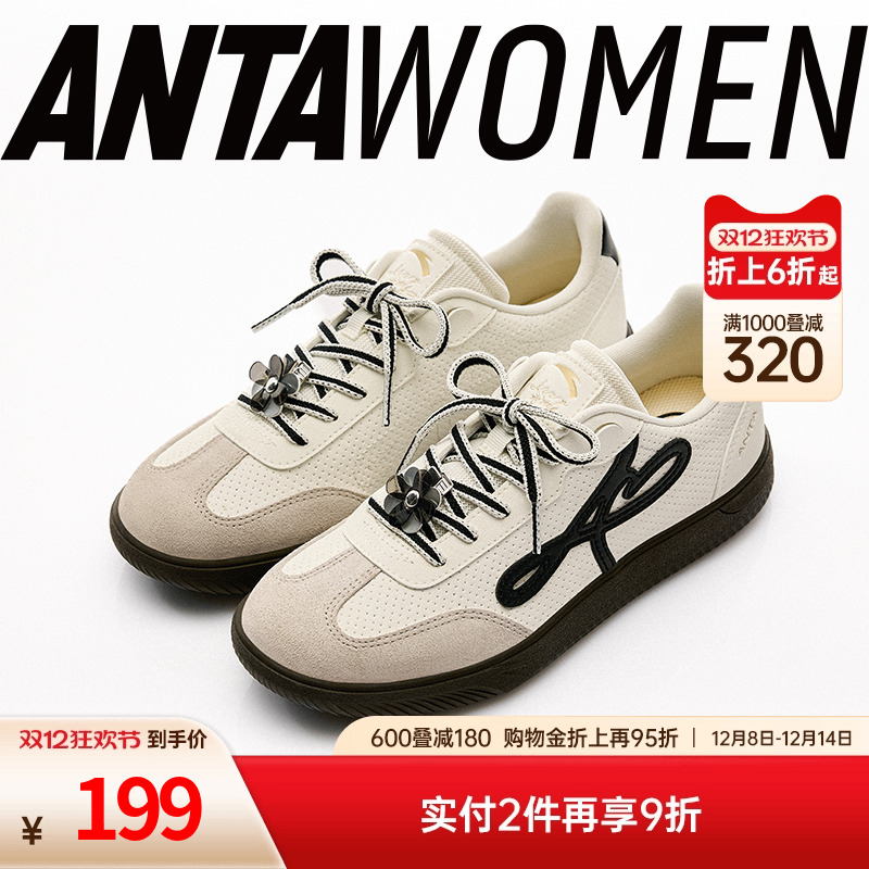 安踏曼舞丨芭蕾风经典薄底德训女