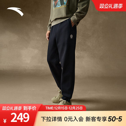 安踏凯里·欧文系列丨美式运动长裤男女同款休闲卫裤子172541307N