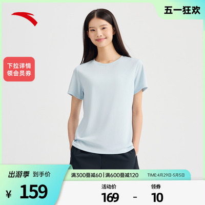 安踏女吸湿速干短袖运动套装