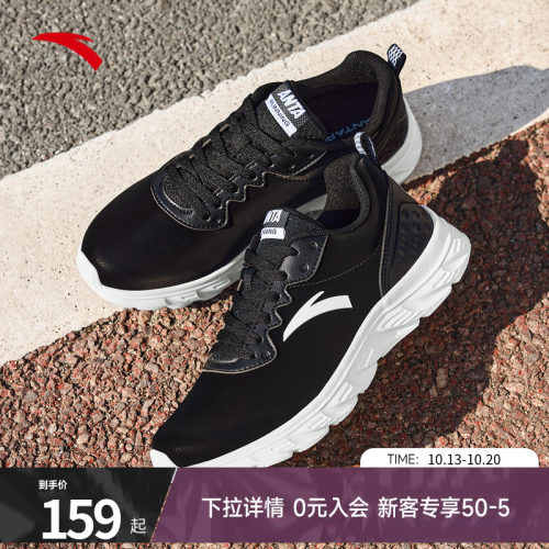 安踏休闲跑步鞋防滑轻便