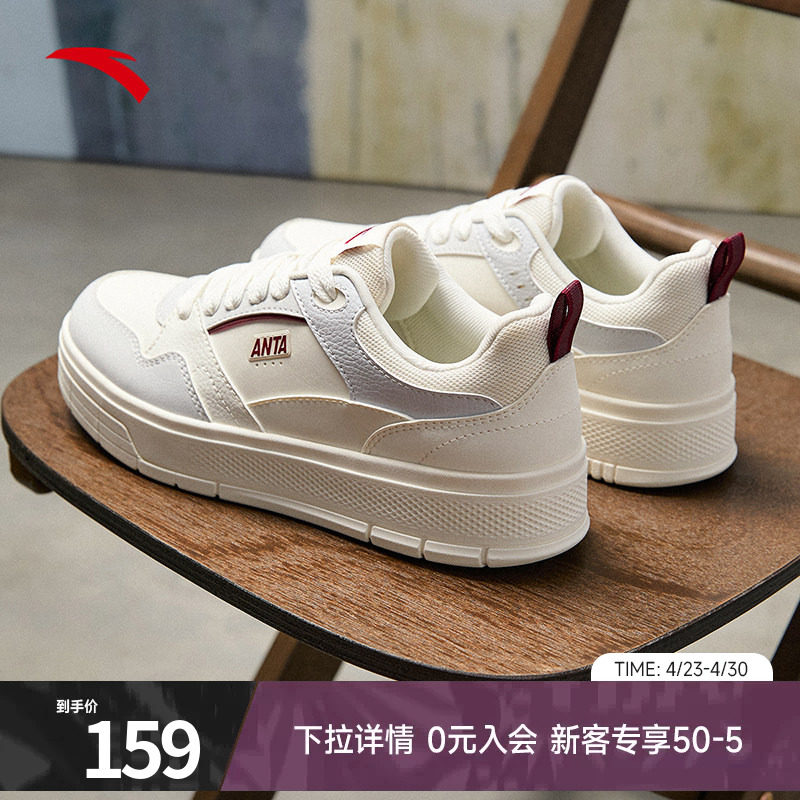 安踏轻风板鞋男鞋经典厚底增高休闲鞋春季简约百搭官方正品小白鞋