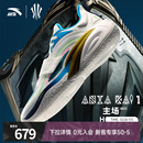 男 安踏欧文一代主场复刻氮科技专业实战篮球鞋 凯里·欧文同款