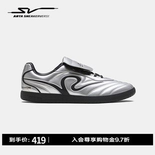 王一博同款安踏越位SV休闲鞋女鞋正品盖盖银色德训鞋运动鞋薄底鞋