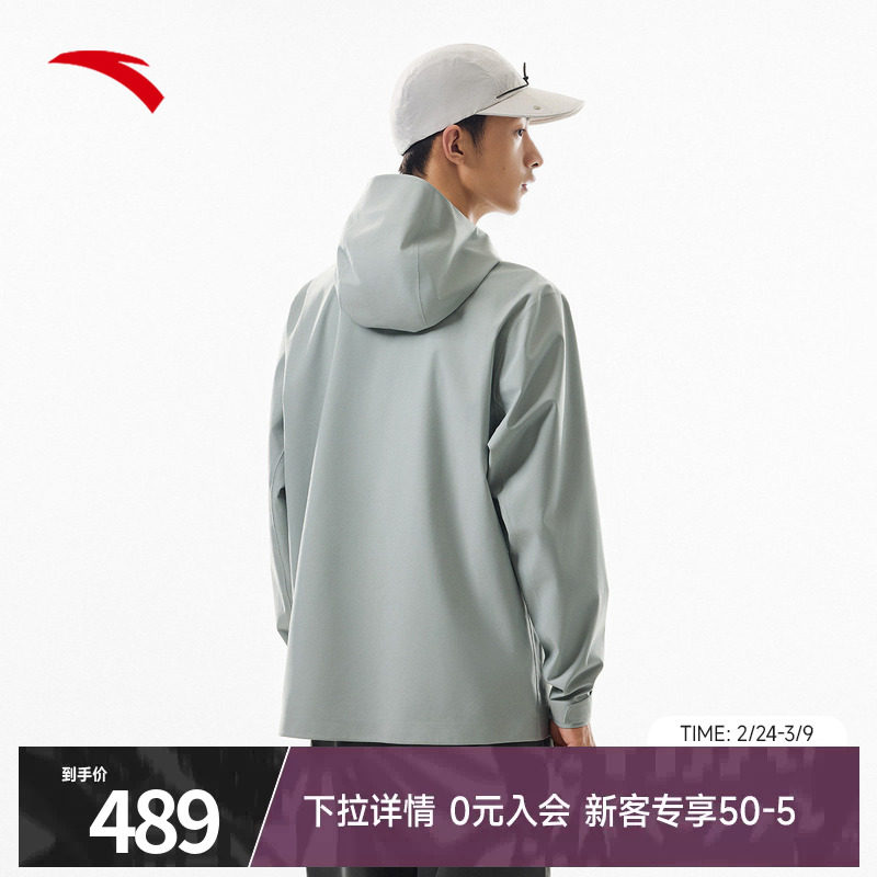 安踏冲锋衣男款2026春季新款防风保暖防水透湿运动风衣152537629