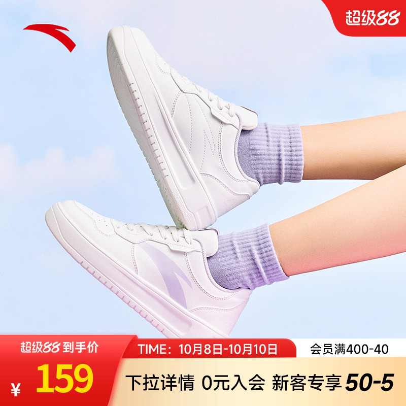 安踏女2023秋冬新款学生厚底鞋子