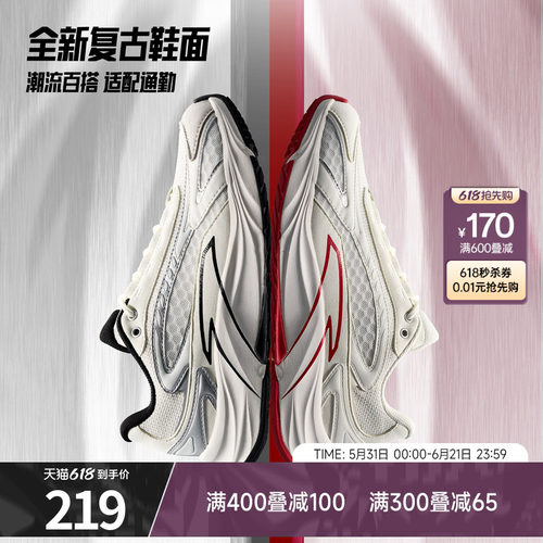 安踏AT681柏油路霸丨复古跑步鞋女鞋夏季潮流百搭耐磨防滑运动鞋