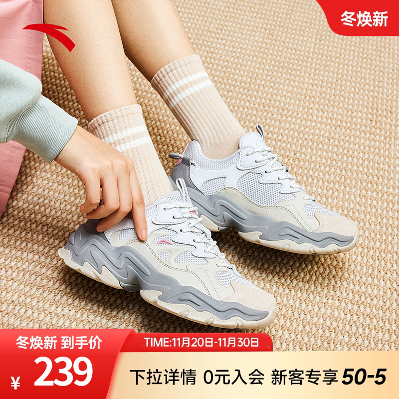 安踏星溯休闲鞋女鞋秋季新款