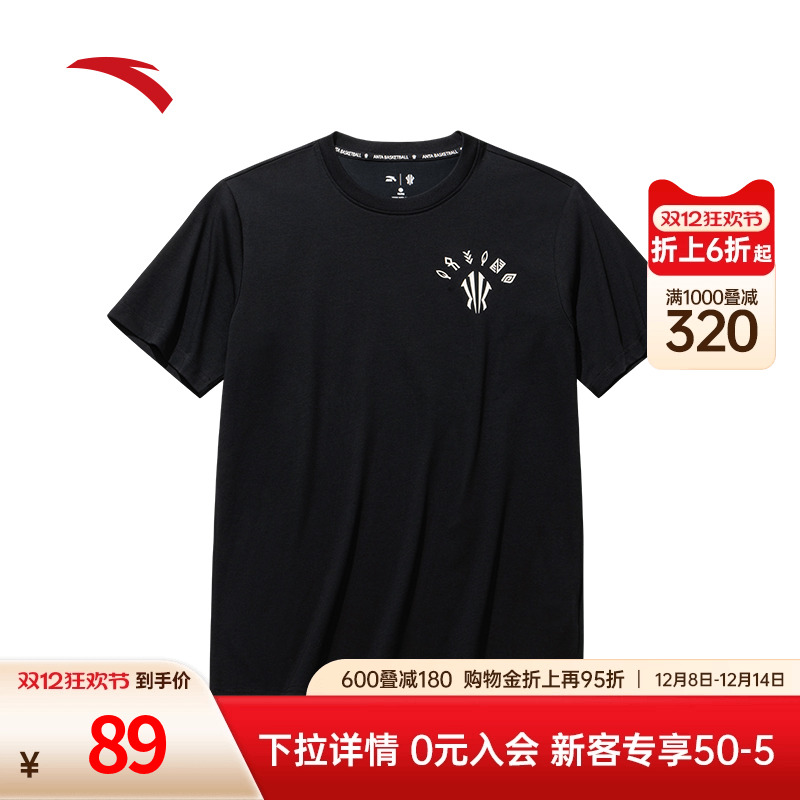 安踏凯里·欧文潮流美式短袖