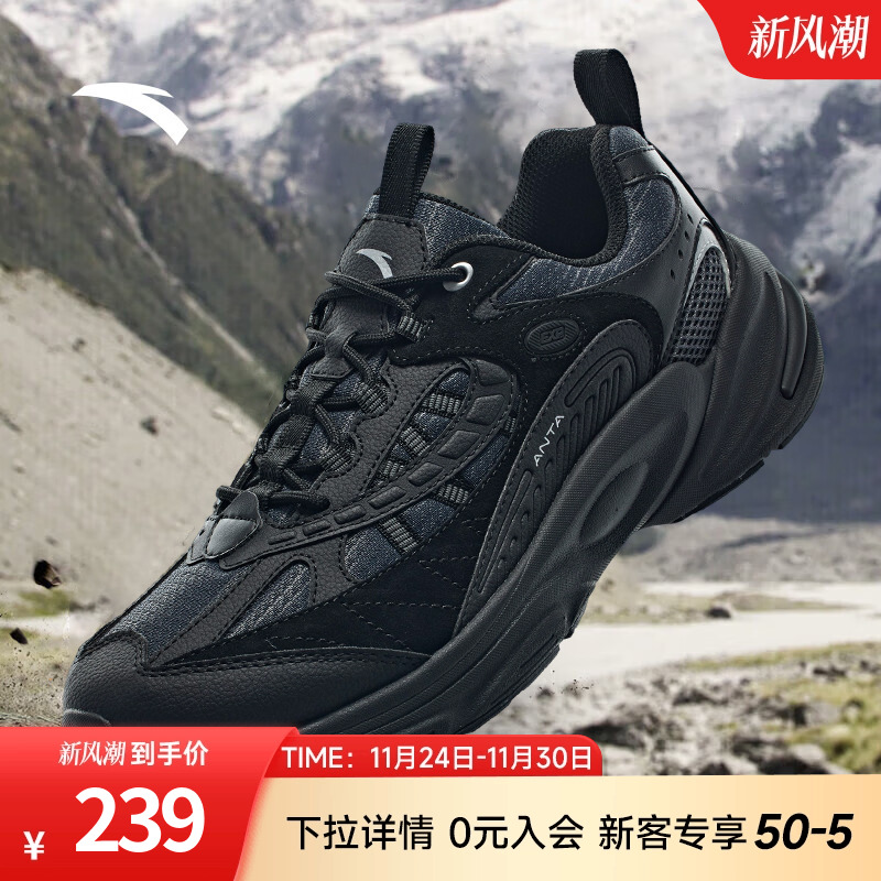 安踏探界2男鞋户外徒步鞋