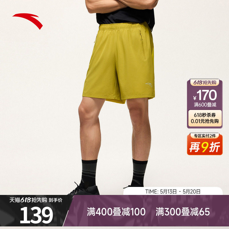 安踏零压速干裤丨C5跑步运动短裤男裤2026夏季新款透气训练五分