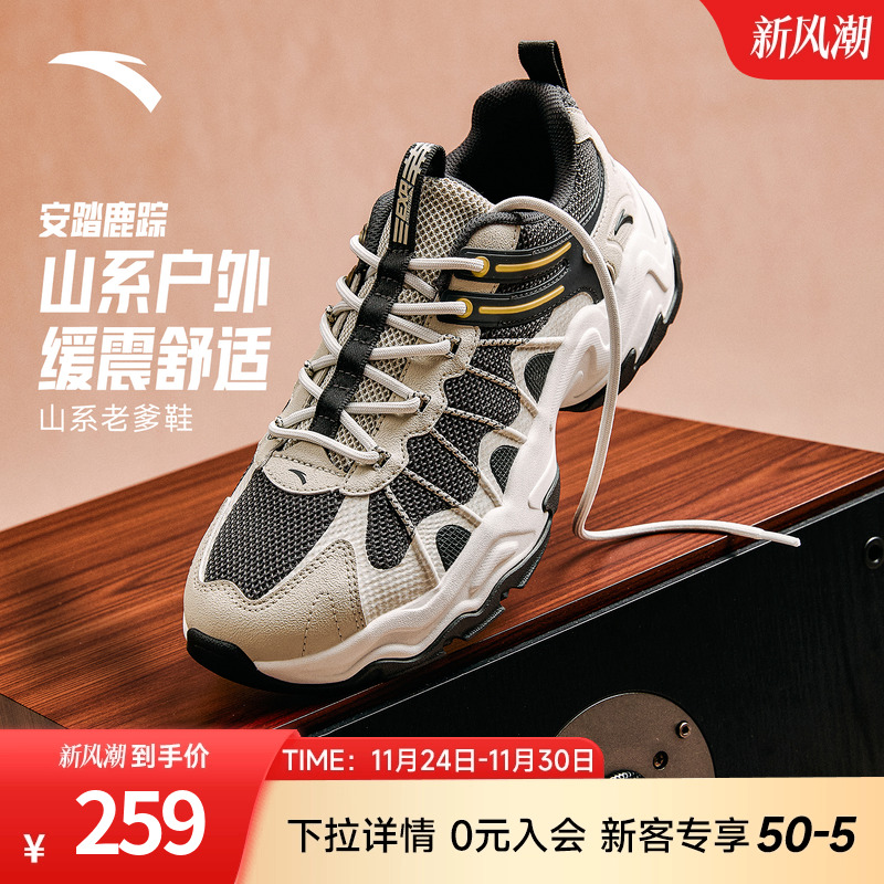 安踏鹿踪休闲鞋男鞋秋季新款户外