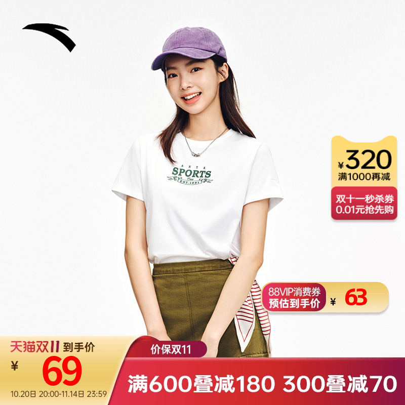 安踏短袖女正肩针织短袖t恤