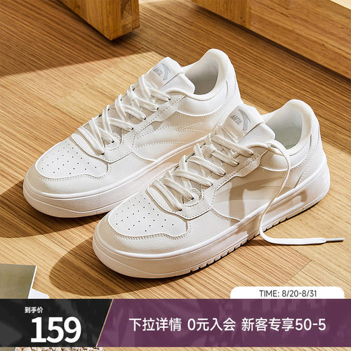 安踏轻松丨男子低帮小白鞋