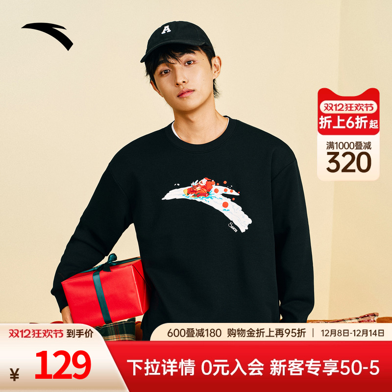 安踏加绒套头卫衣冬季