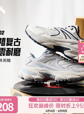 安踏AT802千禧复古潮流休闲鞋子夏季新款厚底增高官方运动鞋女鞋