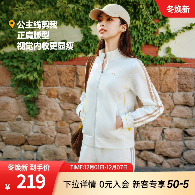 安踏遛弯运动套装女装2025冬季新款户外训练休闲防风官方正品套装