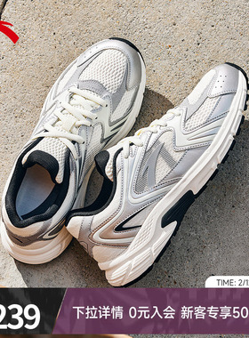 安踏AT2004丨复古银色跑步鞋男春季新款情侣百搭潮流休闲运动鞋