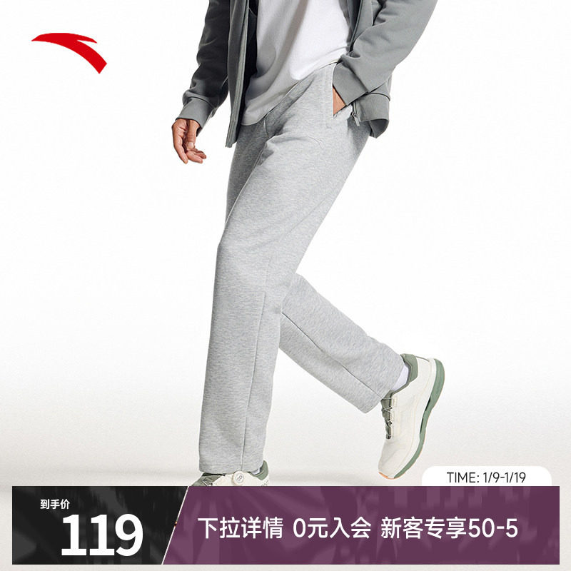 安踏运动裤男冬季薄款透气卫裤针织长裤直筒裤子官方正品跑步长裤,运动服/休闲服装,运动长裤,淘宝优惠券,粉丝福利购,淘宝优惠卷