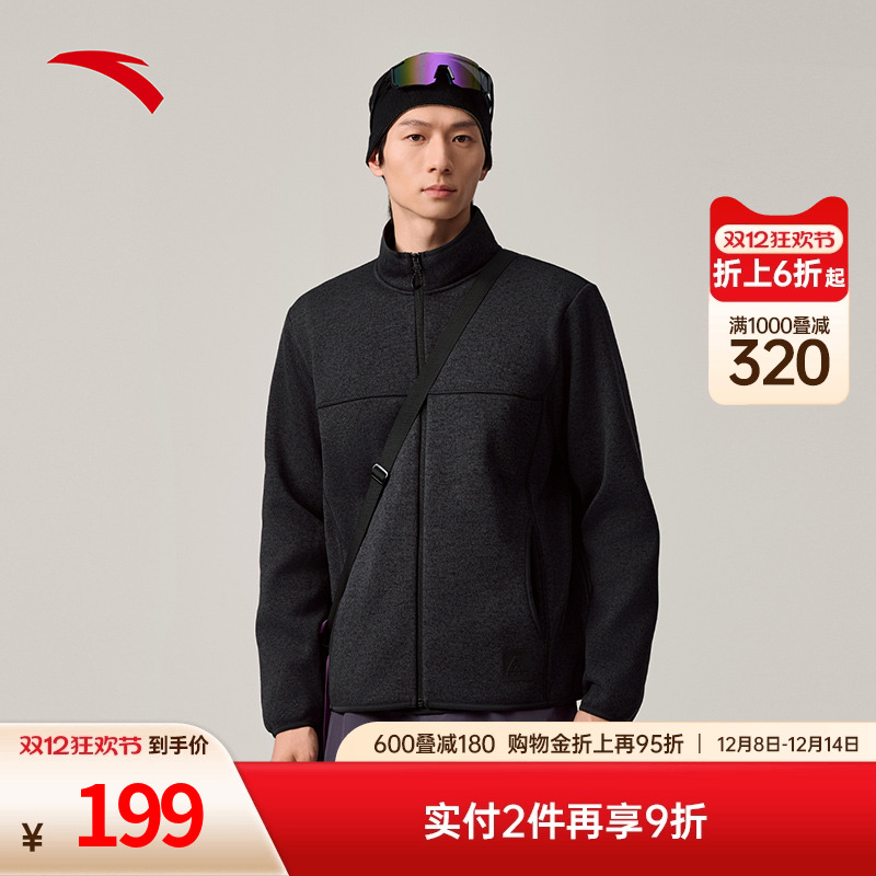 安踏火壳抓绒衣内胆男款运动外套