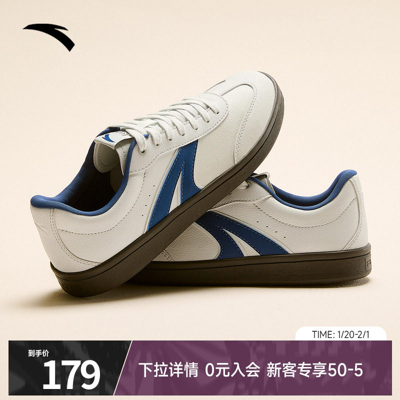 安踏TT薄底鞋男鞋冬季新款潮流时尚百搭休闲鞋官方正品运动鞋男