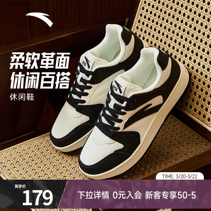 安踏奶盖板鞋男款官方旗舰夏季新款增高运动鞋滑板鞋厚底休闲鞋男
