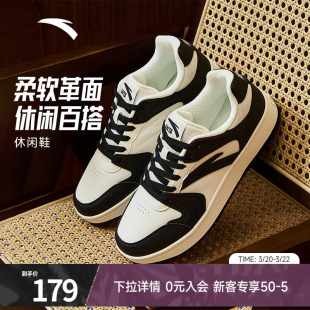 新款 官方旗舰夏季 增高运动鞋 滑板鞋 男 安踏奶盖板鞋 厚底休闲鞋 男款