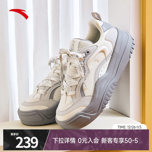 安踏波浪鞋丨透气低帮板