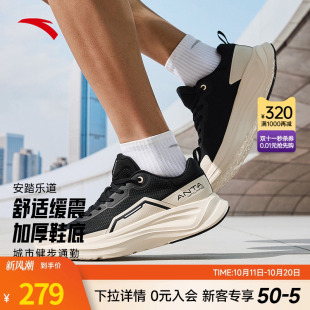 跑步运动鞋 樊振东同款 秋季 男减震健身训练鞋 112517719 安踏乐道