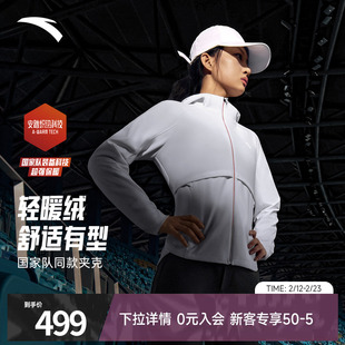 安踏CHN系列丨商务通勤加厚夹克女子保暖显瘦公主线外套162617716