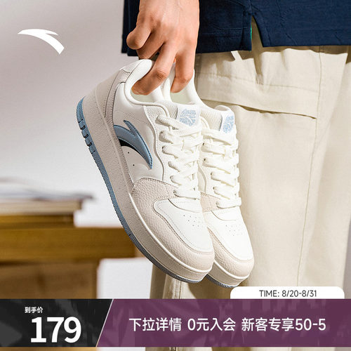 安踏元年板鞋男鞋夏季百搭透气