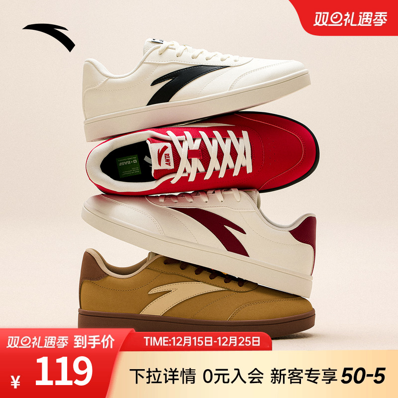 关晓彤同款安踏活力薄底鞋女鞋