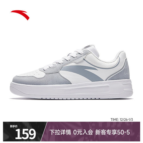安踏轻松丨男子低帮小白鞋