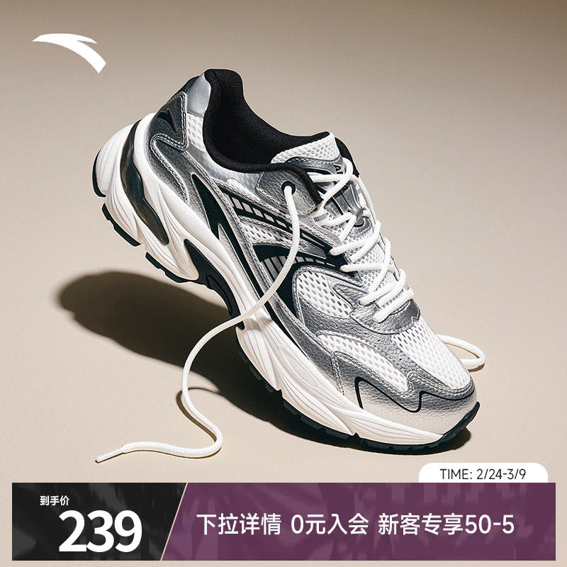 安踏AT802复古休闲鞋男春季新款网面透气增高潮流老爹鞋运动鞋男