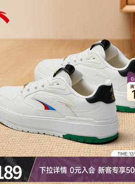 【王一博同款】安踏982厚底板鞋男冬季新款增高休闲复古运动鞋男